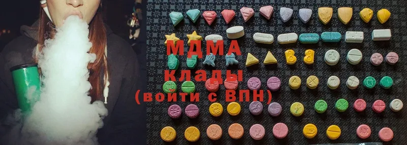 продажа наркотиков  Курильск  MDMA VHQ 